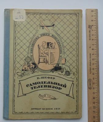 Прикрепленное изображение: 380531168_2647178162108029_1230757746617179475_n.jpg